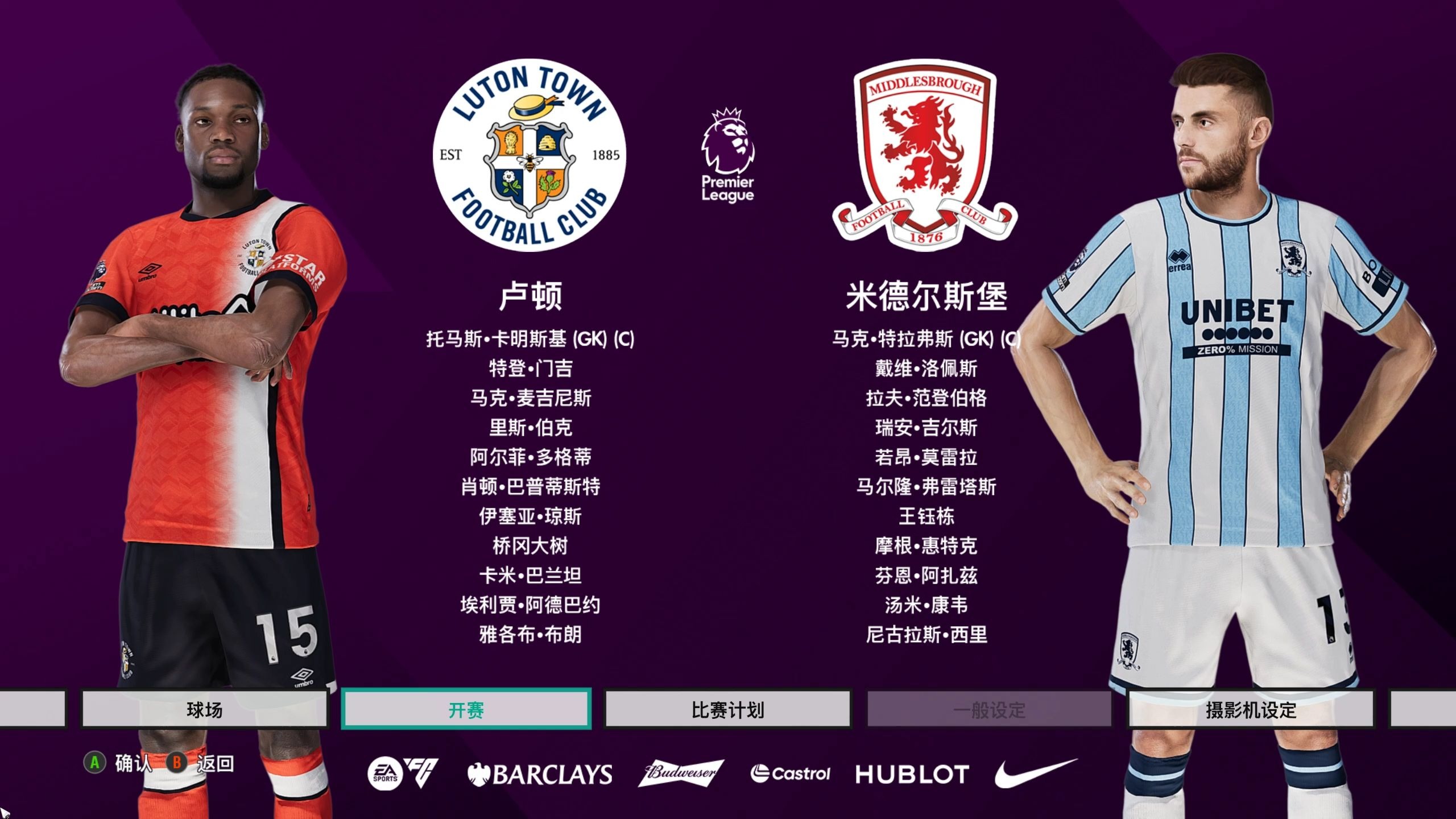 欧联赛程吃紧,波尔图关键时刻外线爆发,管理层满意,轮换策略成焦点 欧联赛程吃紧,波尔图关键时刻外线爆发,管理层满意,轮换策略成焦点