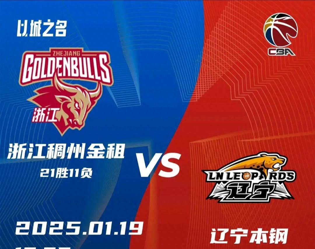 关于浙江队赛后主帅复盘；志在CBA常规赛名次提升；气氛紧张；资深球员宣示担当的信息